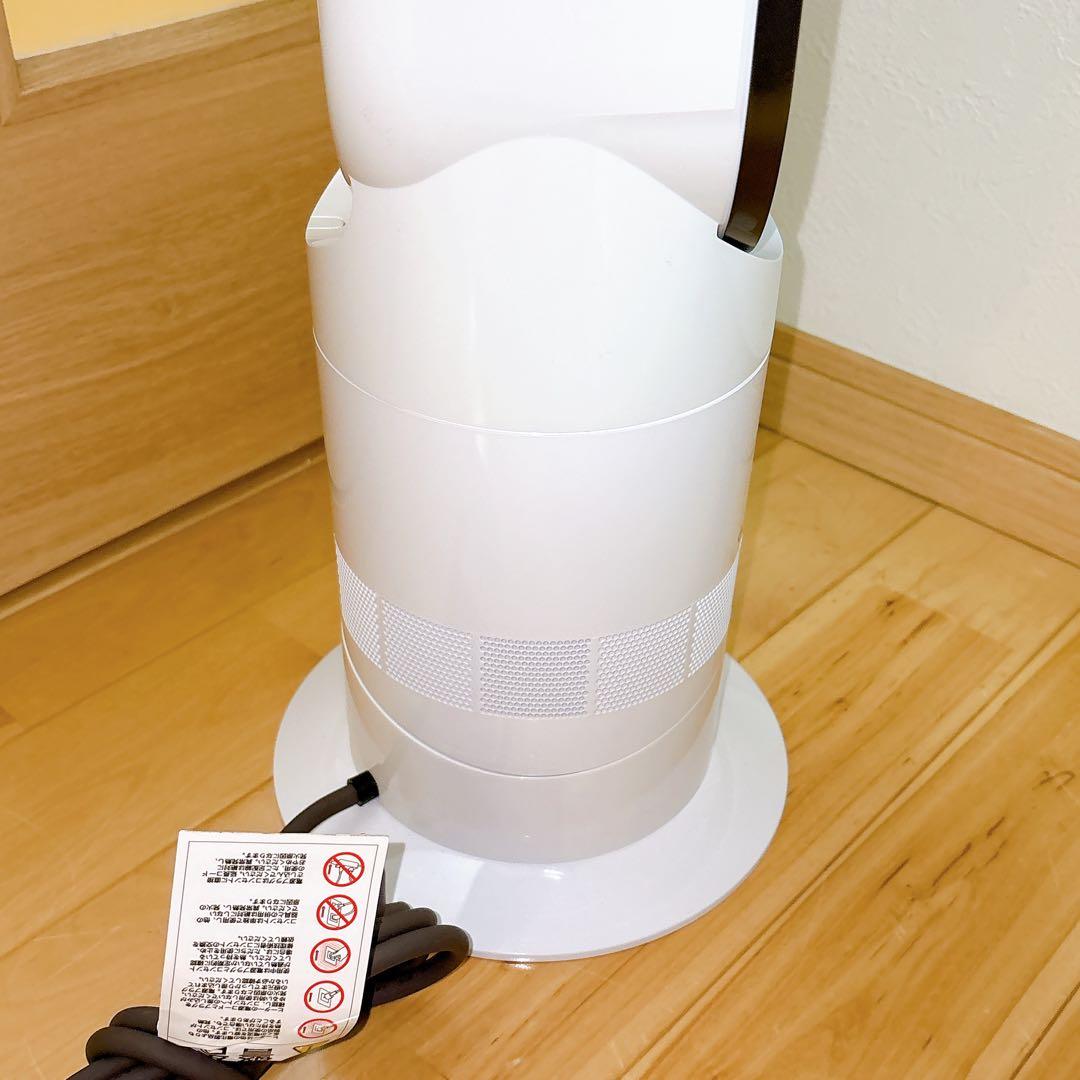 【美品】Dyson Hot＋Cool AM09 ダイソン　2024年モデル