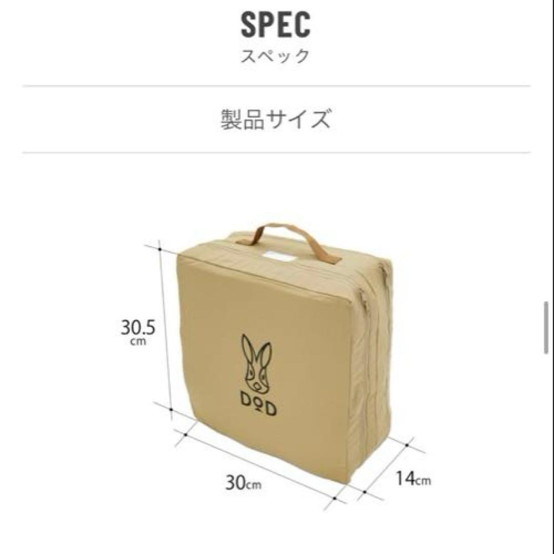 DOD キガエルヤーツ　3色セット