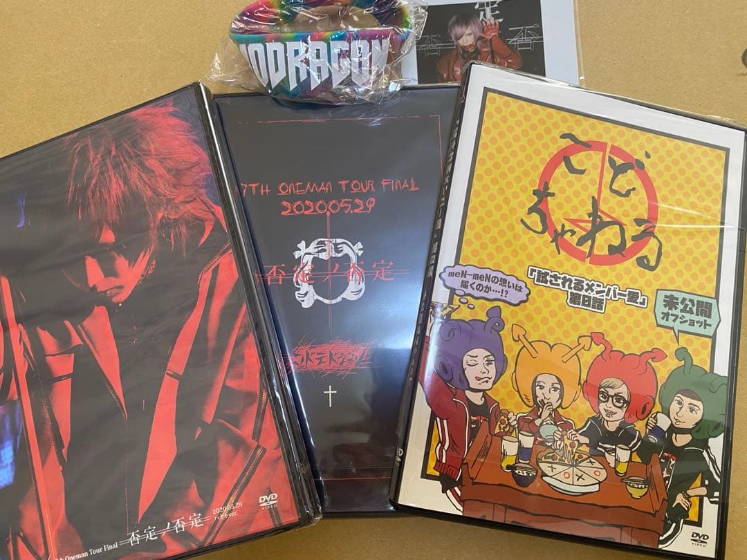 コドモドラゴン ハヤト マルチアングルDVDセット