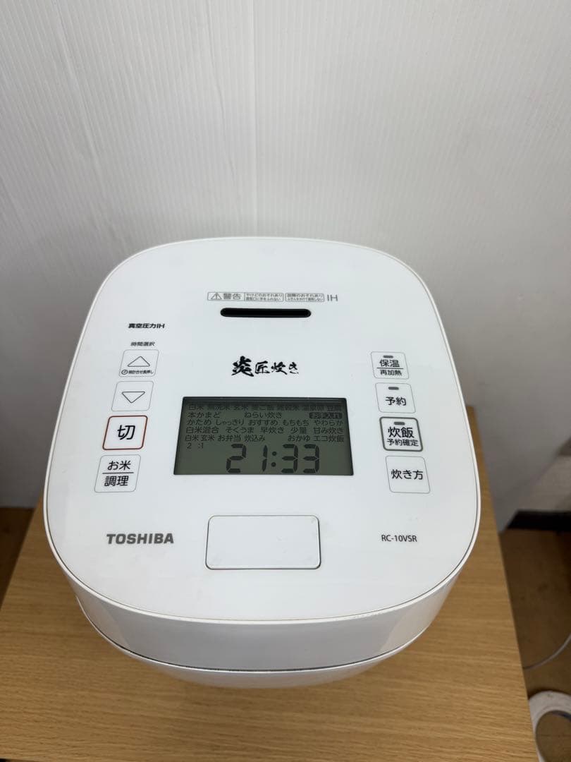 TOSHIBA 真空圧力IH炊飯器 RC-10VSR ホワイト