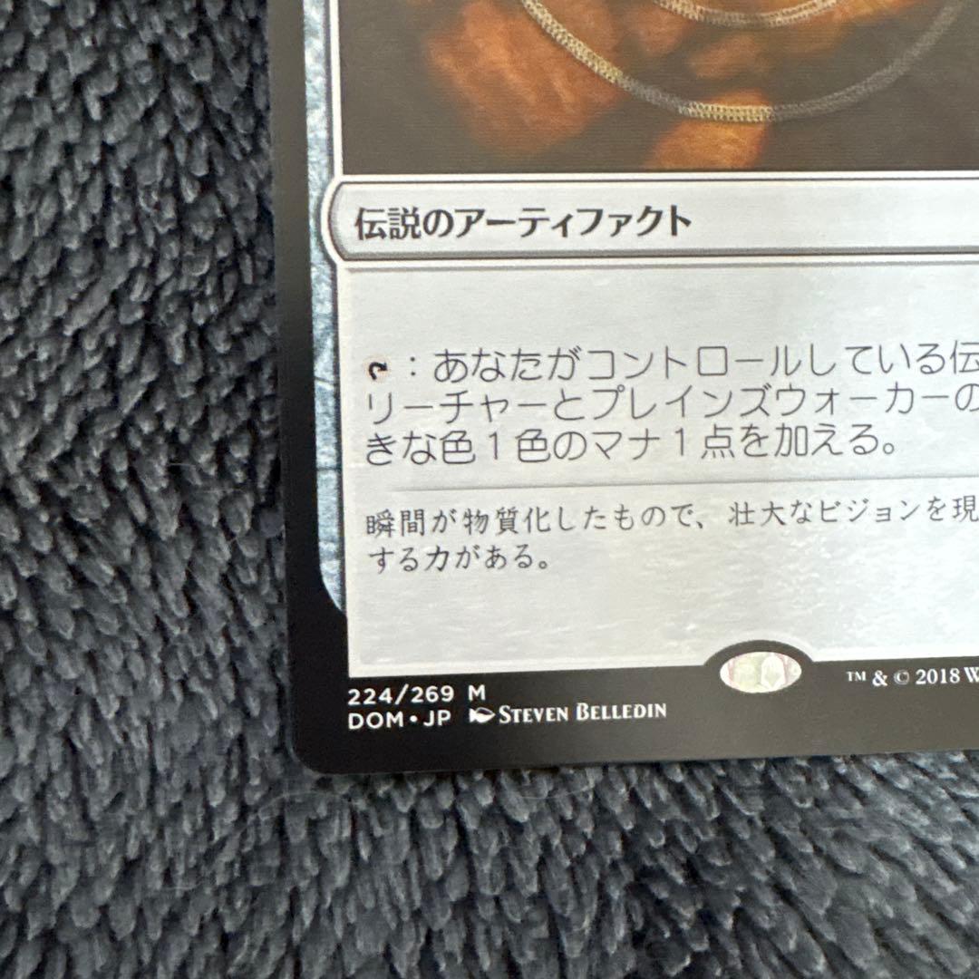 MTG モックス・アンバー　日本語　2枚セット