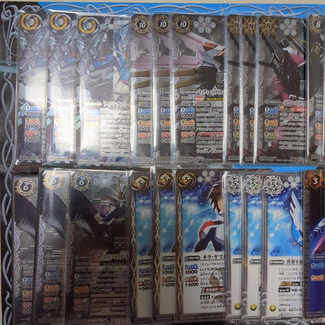 バトスピ デッキ コンパス レート高め 40枚