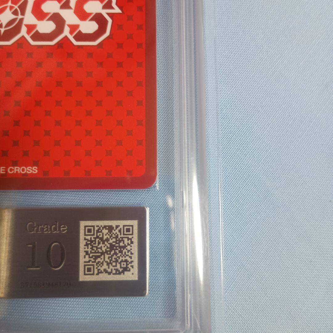 【ARS10】しあわせなひととき 夏目 藍 SEC Top8