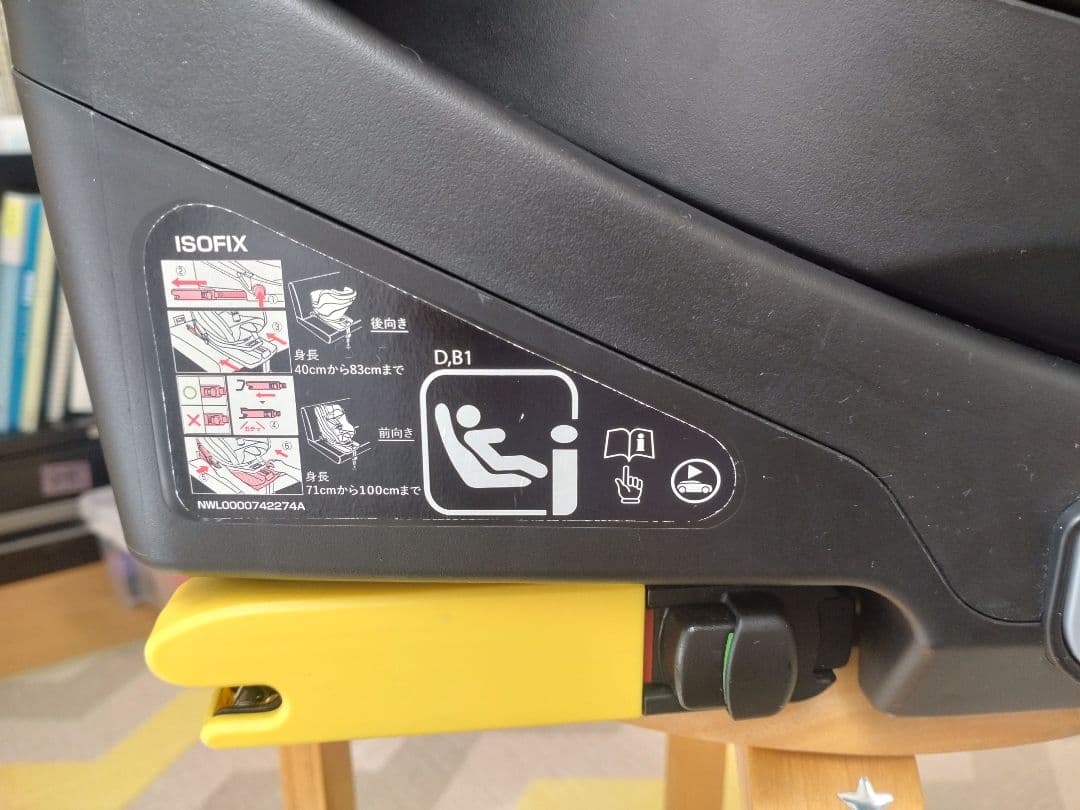 【美品】Aprica クルリラプラス 360°セーフティ取説・ガイドキャップ付き