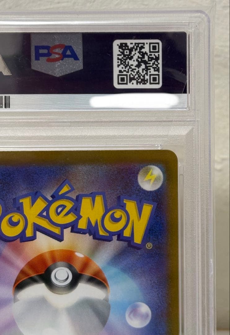 PSA10 メロエッタex SAR SV11B 170/086 ブラックボルト