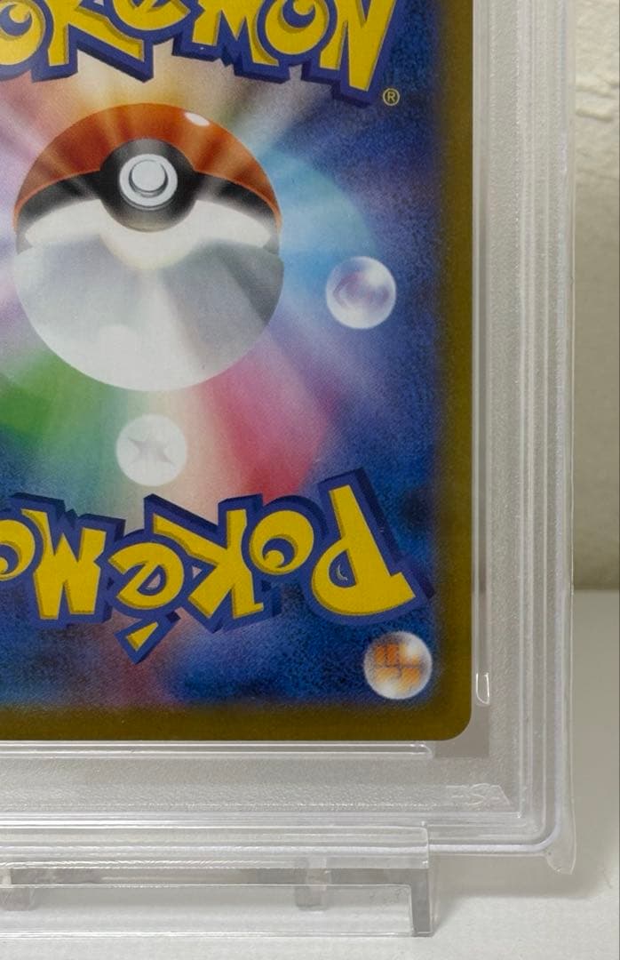 PSA10 メロエッタex SAR SV11B 170/086 ブラックボルト