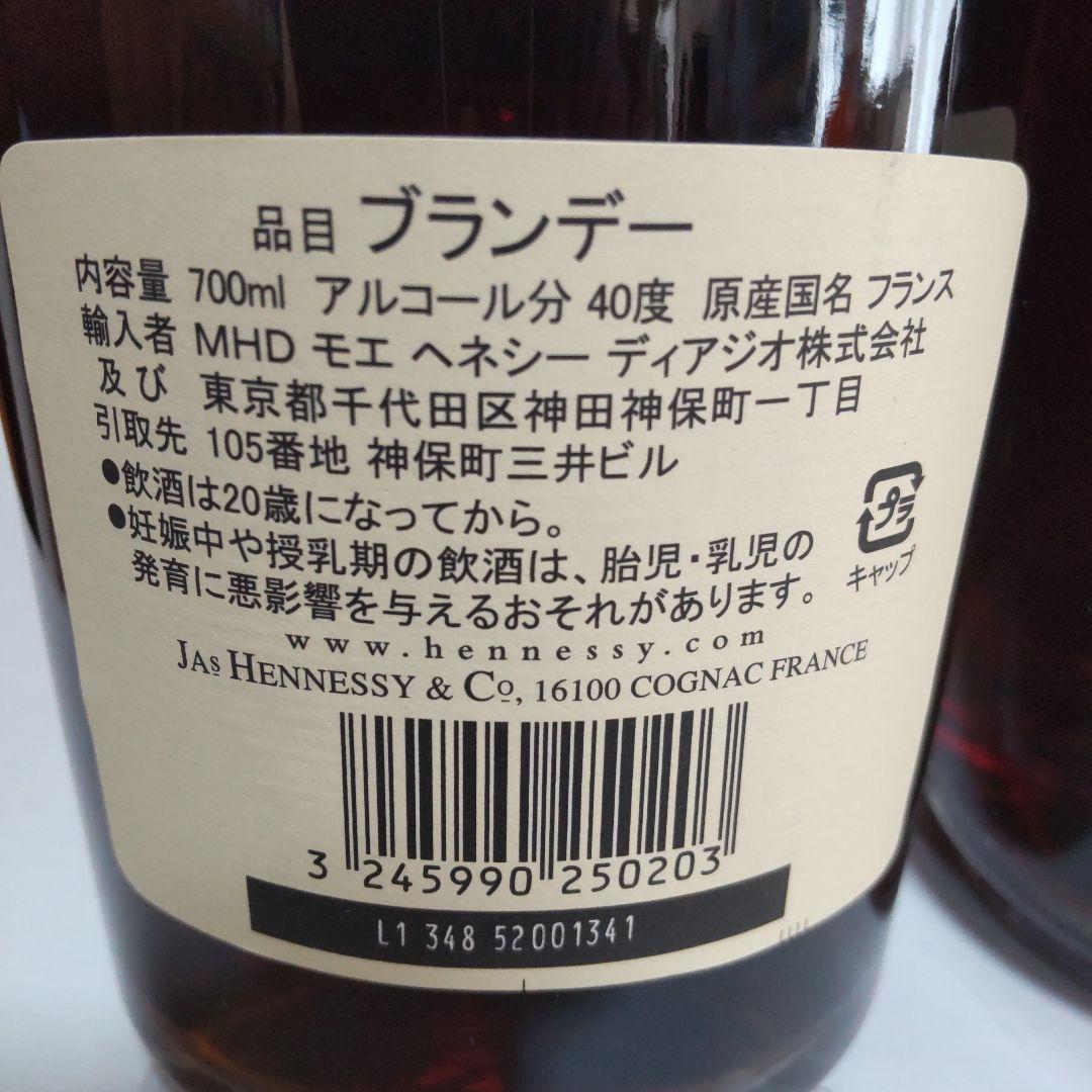 Hennessy Very Special 4本セット 700ml 40%