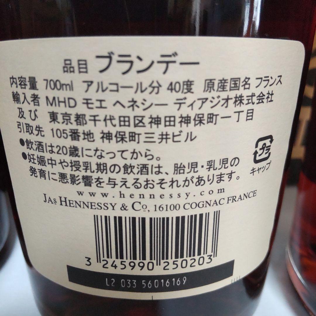 Hennessy Very Special 4本セット 700ml 40%