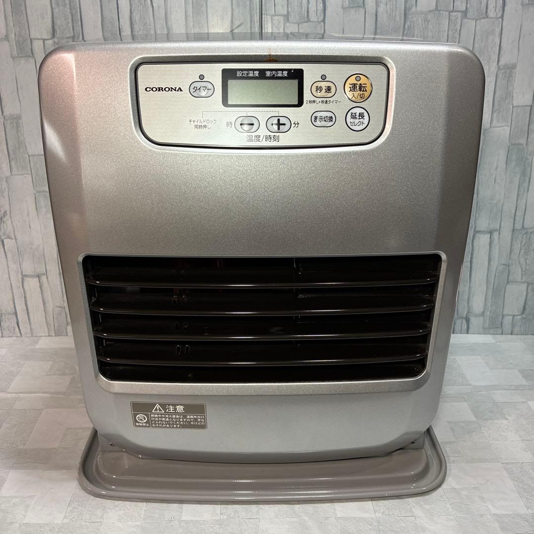 CORONA コロナ 開放式 石油 ストーブ FH-G3217Y