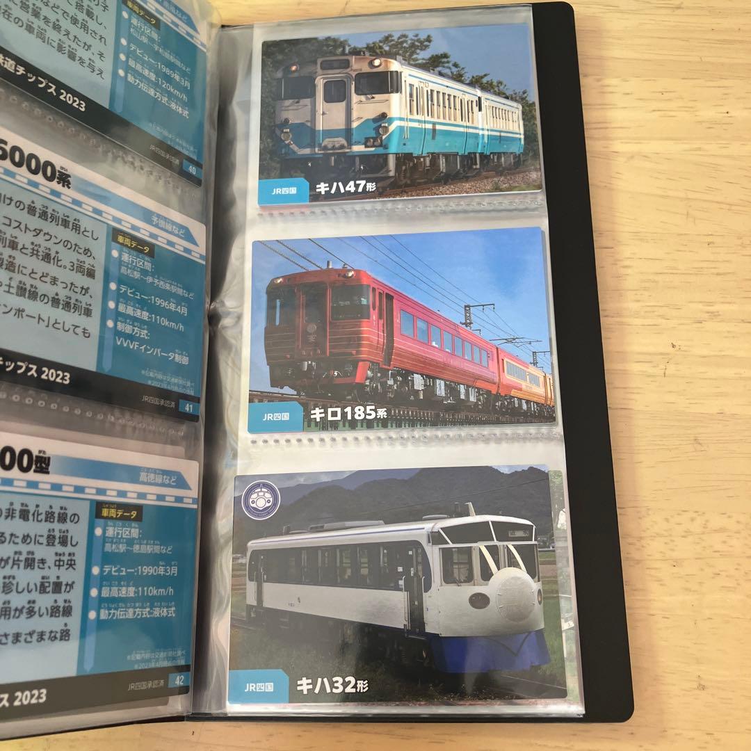 カルビー鉄道 チップス2023/全60種フルコンプリート.まとめ売り