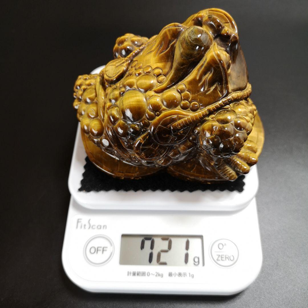 A16.宝石品質の三本足の蛙（金蟾）　三脚蛙　虎目石　タイガーアイ　珍品　天然石