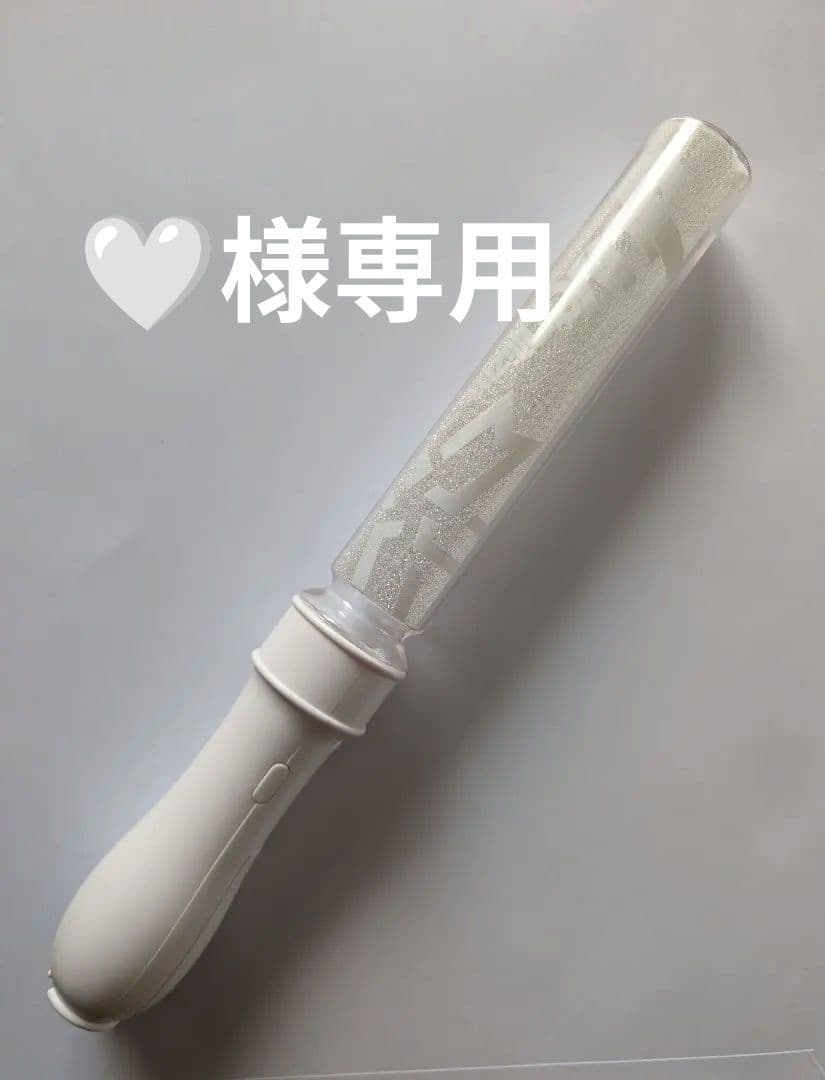 M!LK Juvenilizm 山中柔太朗 ペンライト