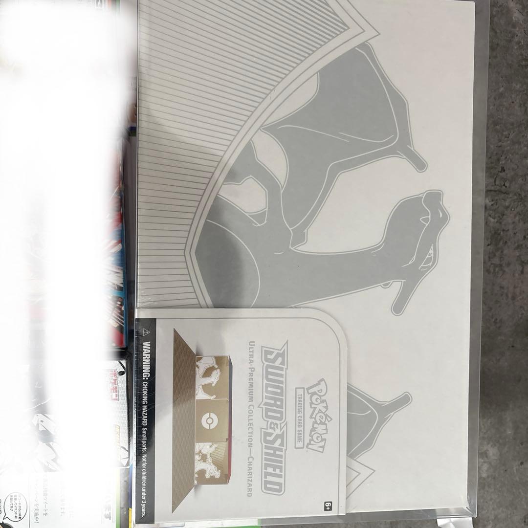 ウルトラプレミアムコレクションボックスシュリンク、ローダー付未開封