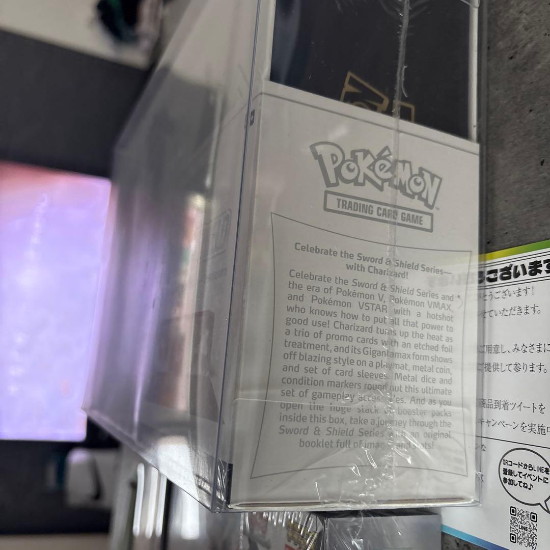 ウルトラプレミアムコレクションボックスシュリンク、ローダー付未開封