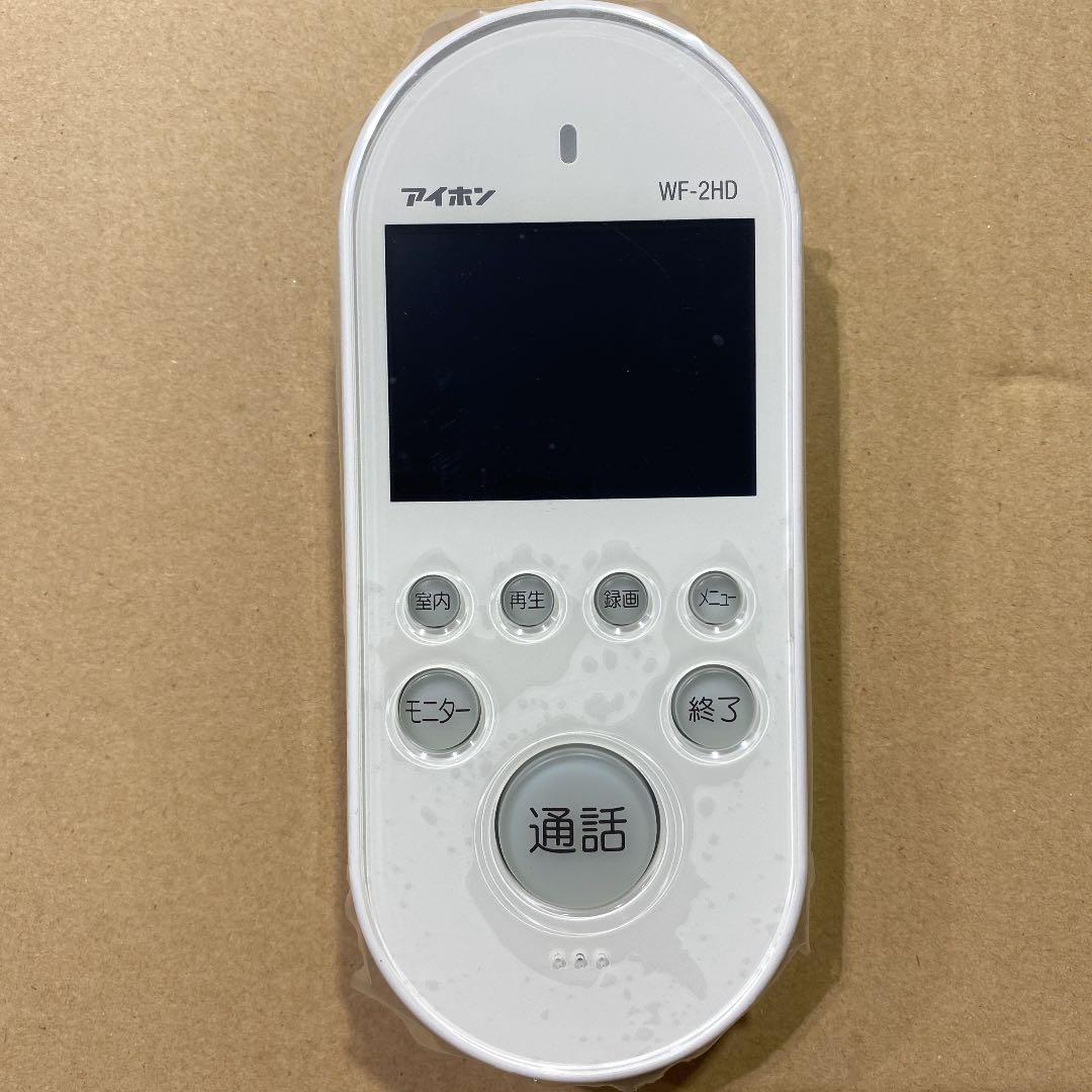 アイホン　ワイヤレス親機