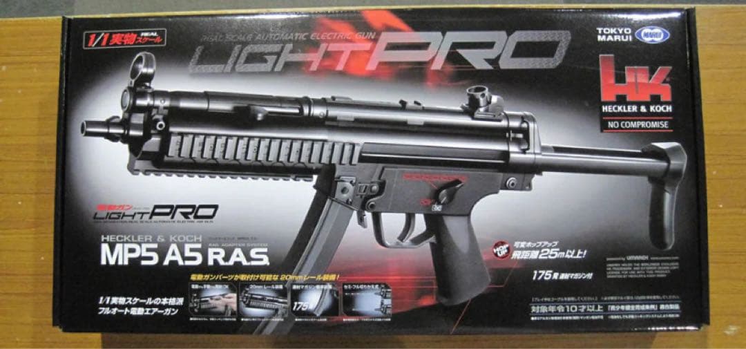 東京マルイ light pro MP5 A5