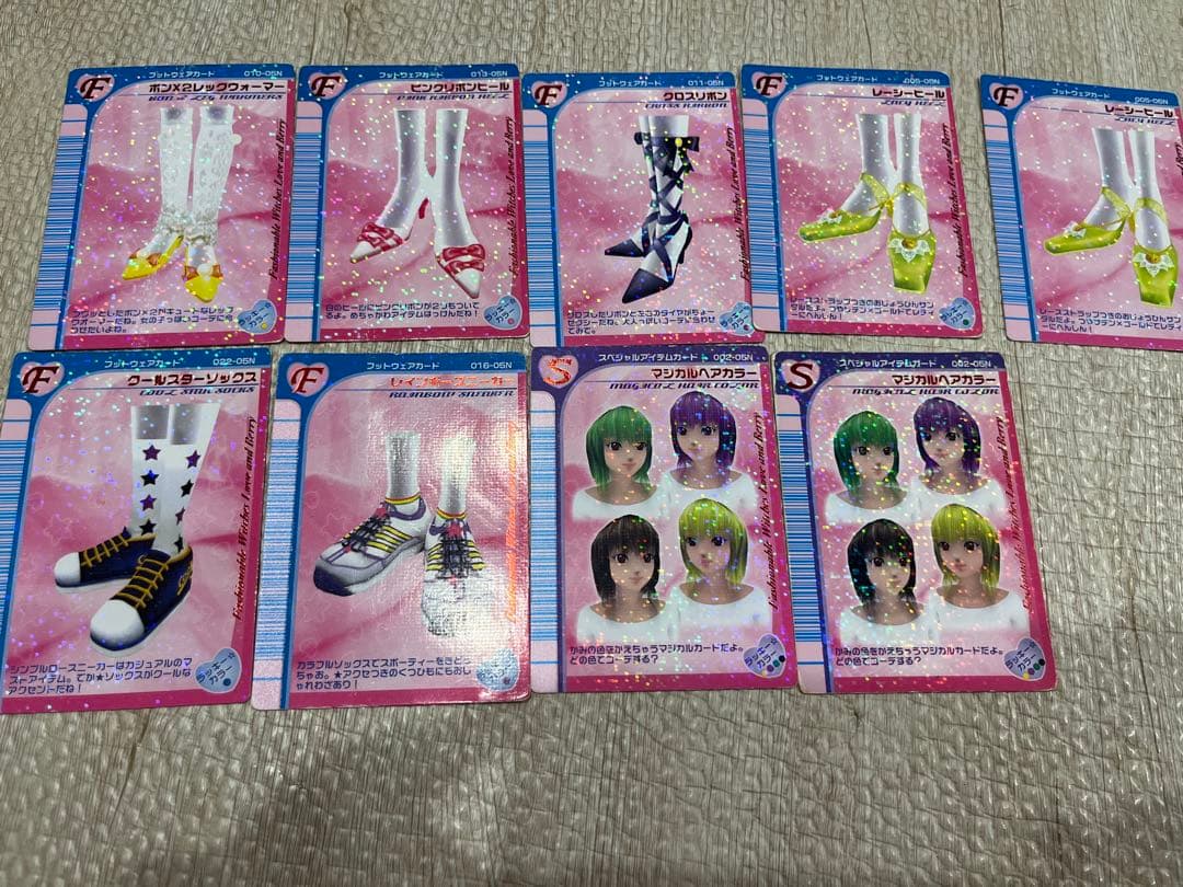 ラブ&ベリー　カード　2004年まとめ売り　132枚