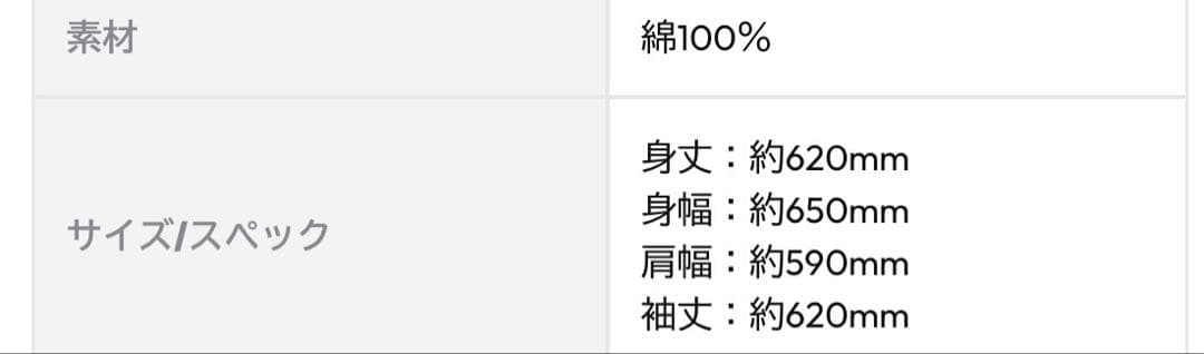 MILESixTONES パーカー 2026 SixTONES 新品未開封