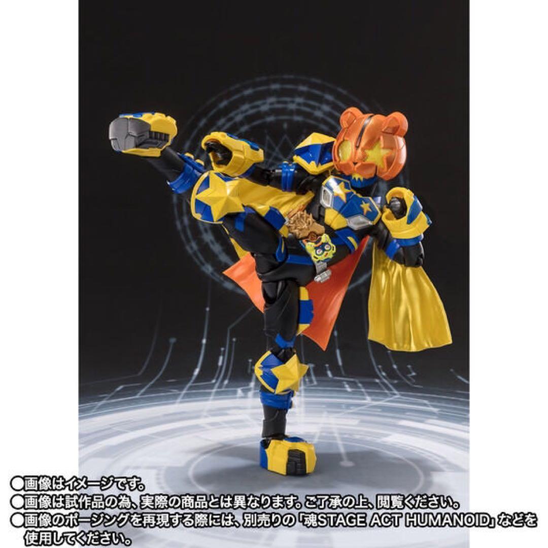 ピンクの猫　Figuartsパンクジャック フィーバーモンスターフォーム