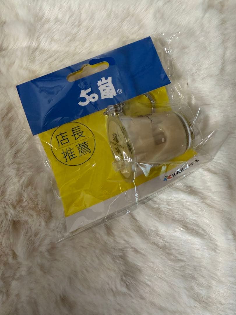 新品未開封 台湾限定 タピオカiPass 悠遊カード 50嵐 交通ICカード