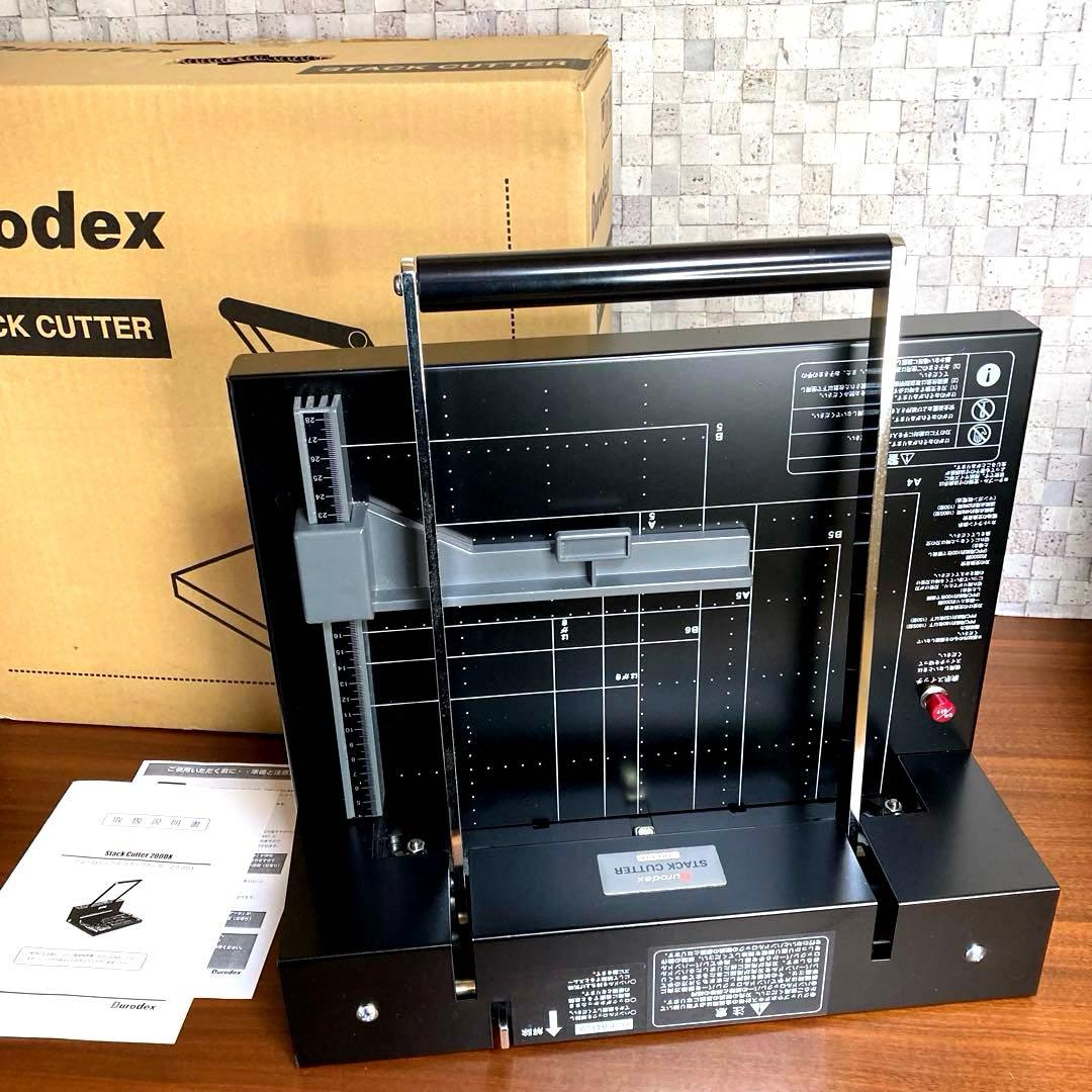 DURODEX 200DX　パーソナル裁断機　自炊