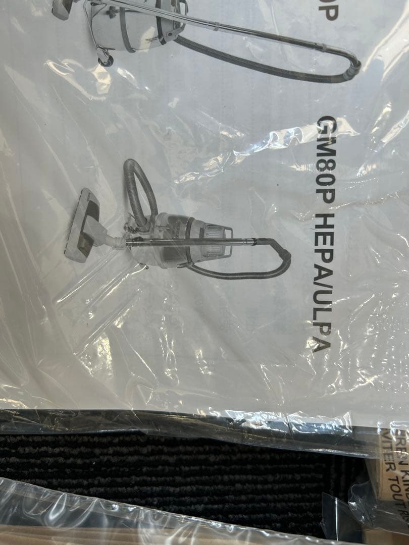 アスベスト対応真空掃除機GM80P HEPAフィルター掃除機 未使用品