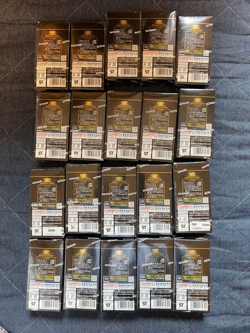 新品未開封　シュリンク付き　遊戯王　 ヒストリー　アーカイブ　コレクション