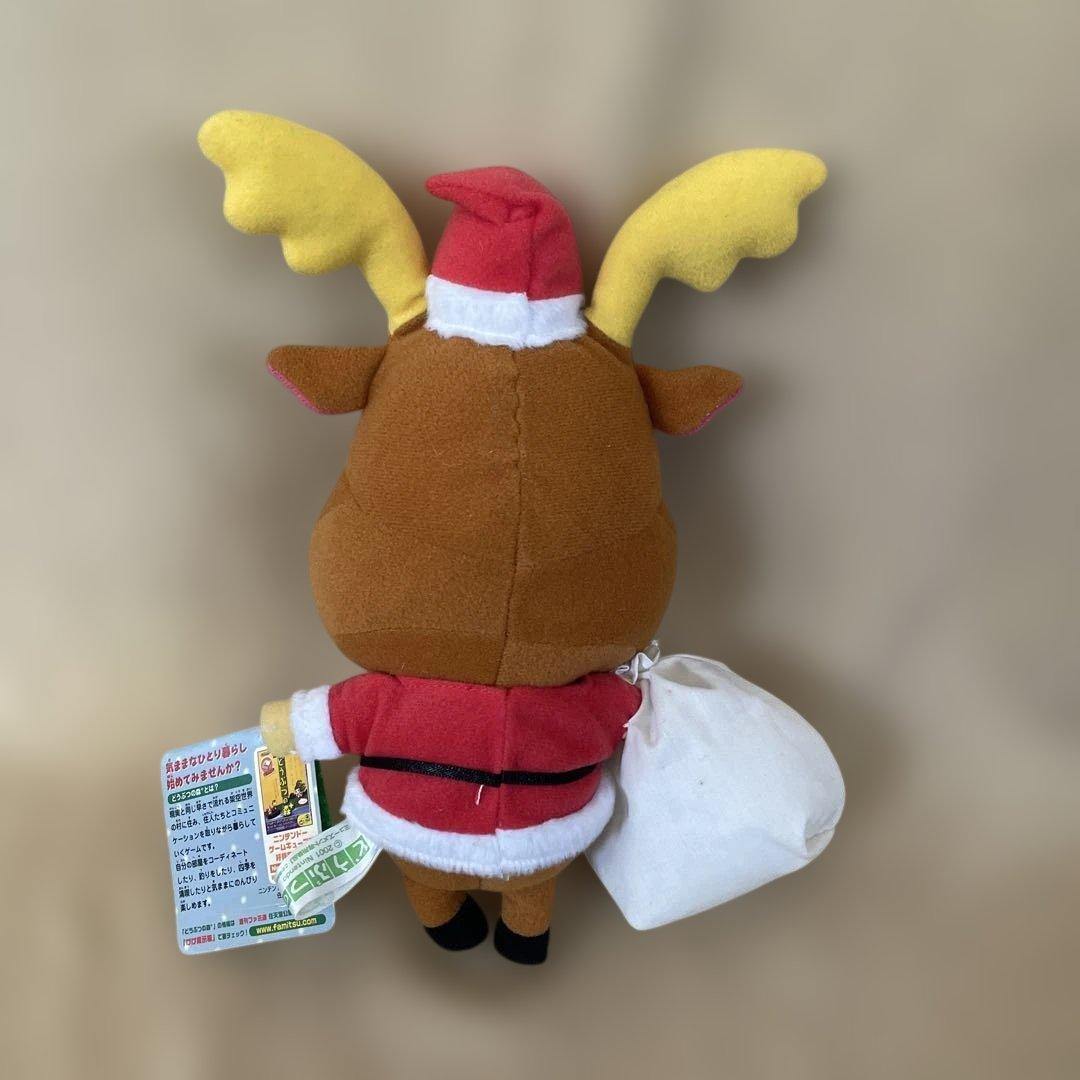 どうぶつの森 ジングルぬいぐるみ レトロ激レア当時物 クリスマス