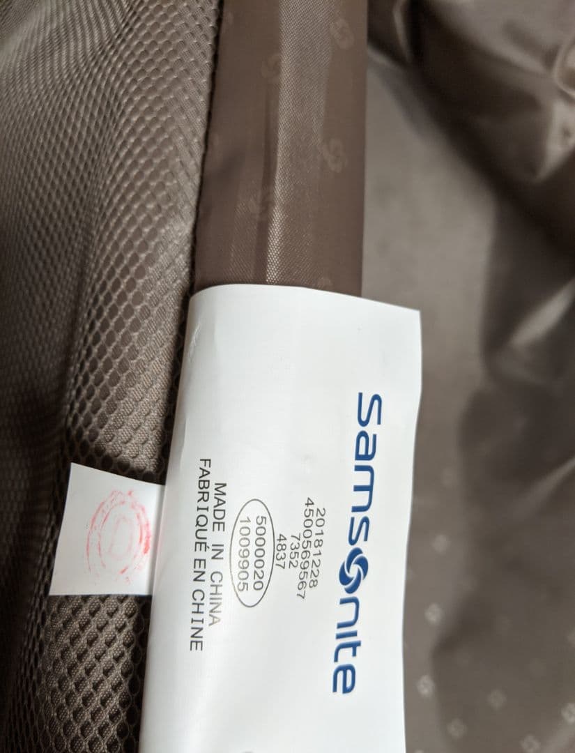 サムソナイト　スーツケース　大型