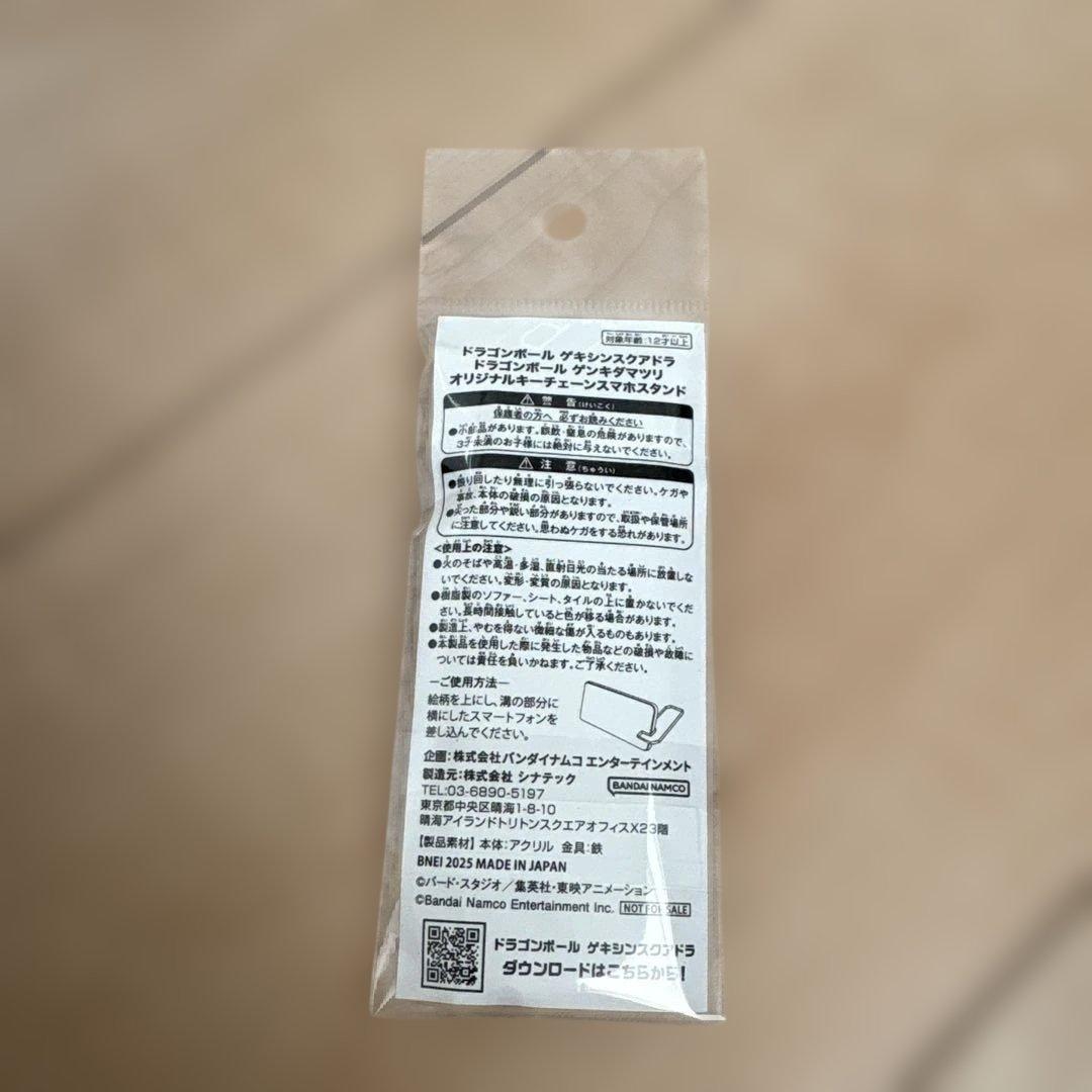 ドラゴンボール ゲンキダマツリ40周年記念カードセット