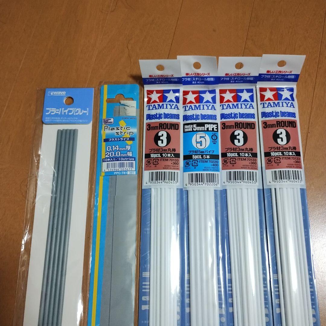 山善 食器乾燥機 タミヤ ワークスタンド 他 プラモデル工具 セット