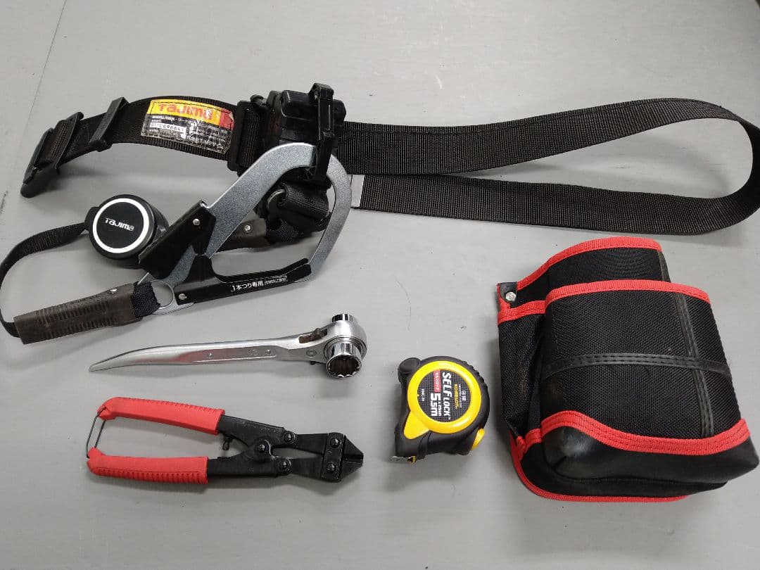 安全帯、シノ、番線キリ、コンベックス