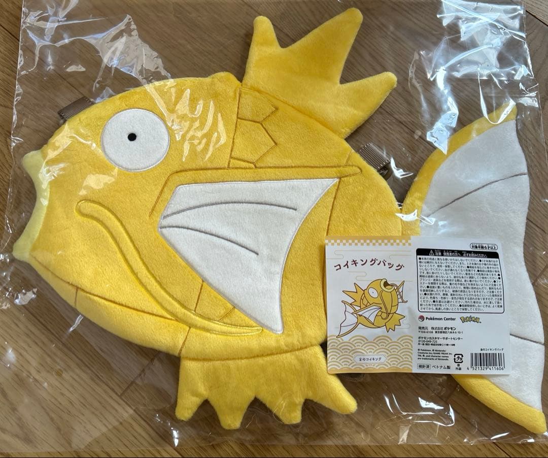 ポケモンセンター福袋（抜きなし）