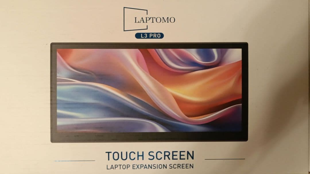 新品未使用　Laptomo L3 Pro タッチスクリーン拡張モニター