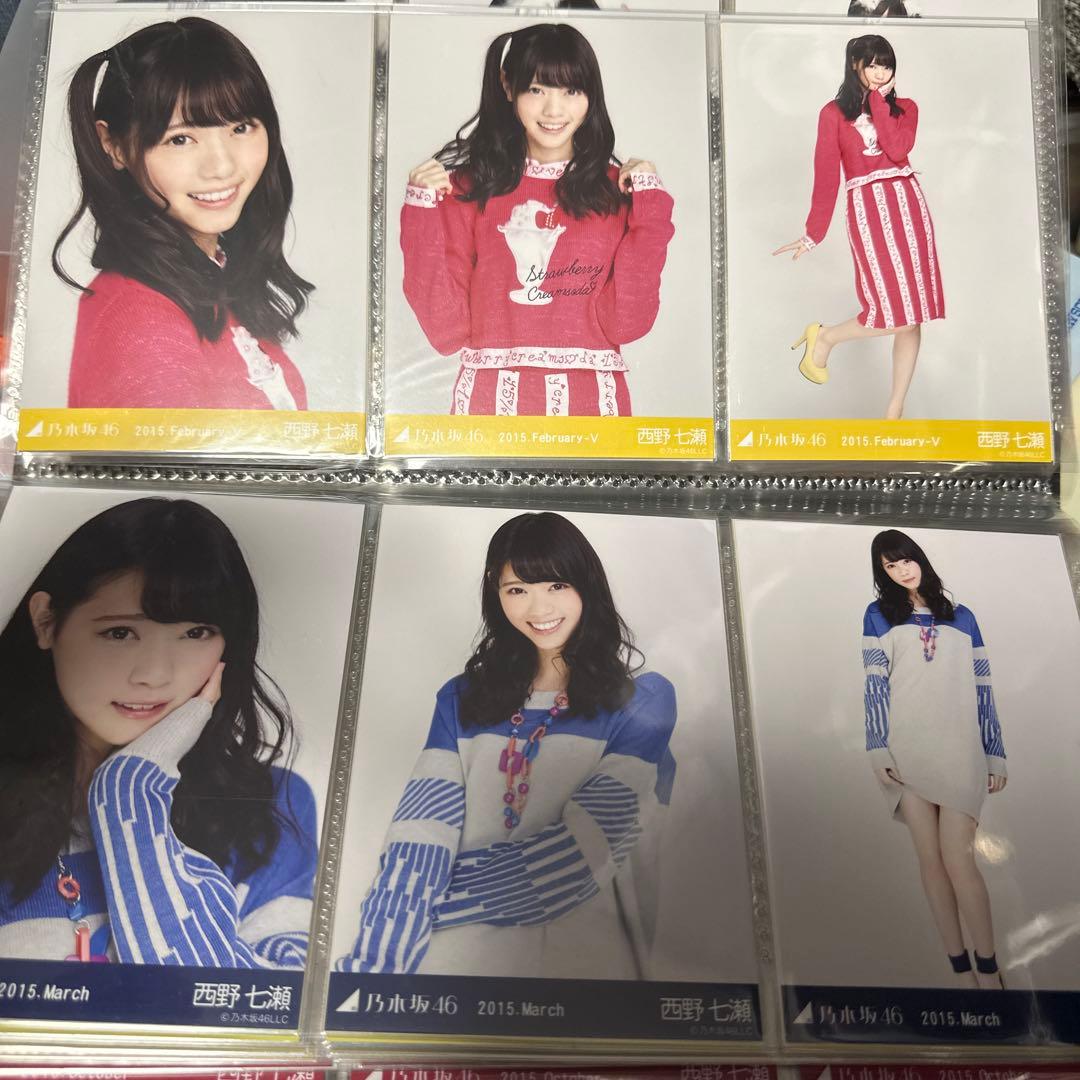 乃木坂　西野七瀬　アイドル写真セット 200枚以上　値下げ