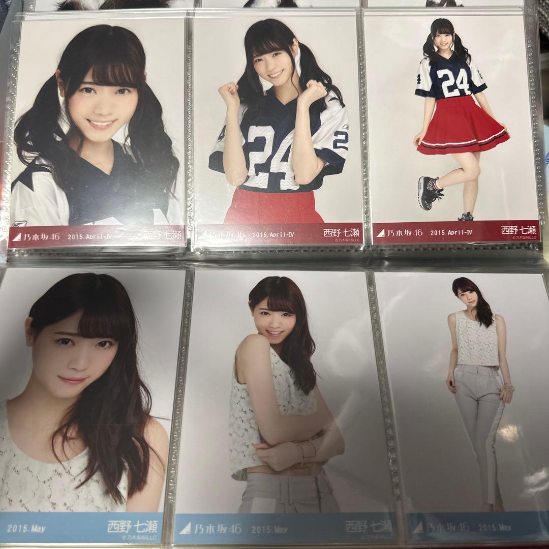 乃木坂　西野七瀬　アイドル写真セット 200枚以上　値下げ