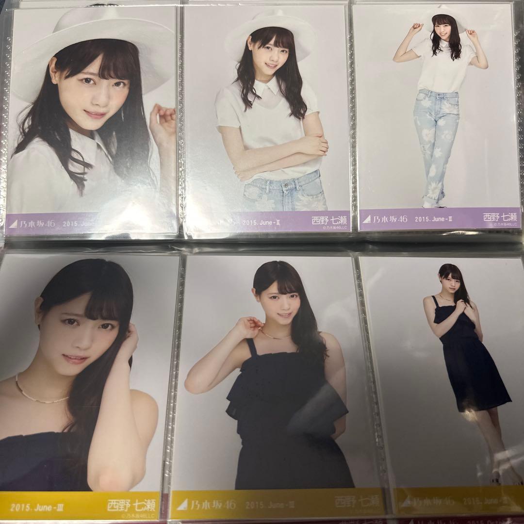 乃木坂　西野七瀬　アイドル写真セット 200枚以上　値下げ