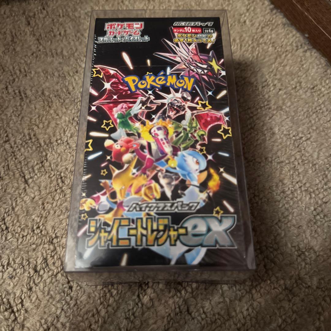 プレスト　セット売り