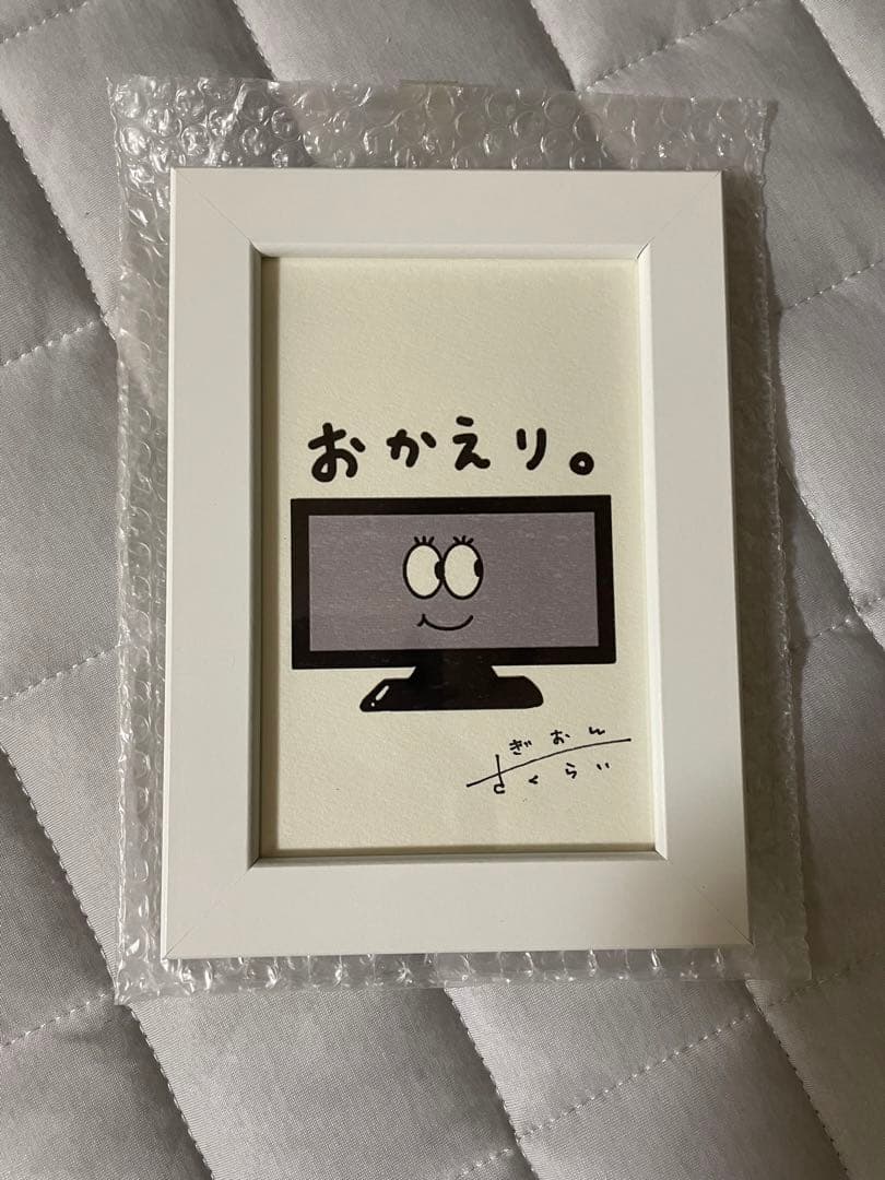 祇園 櫻井 イラスト 一点物