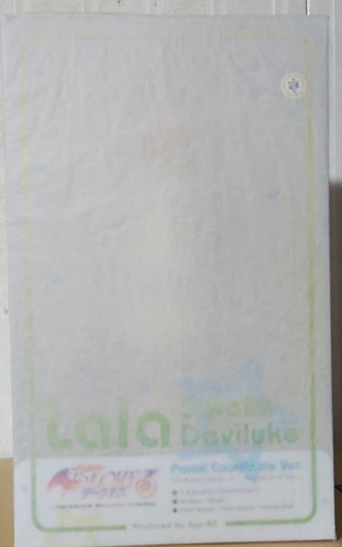 大幅値下げToLOVEるダークネス ララ・デビルーク -パステルコーデVer.