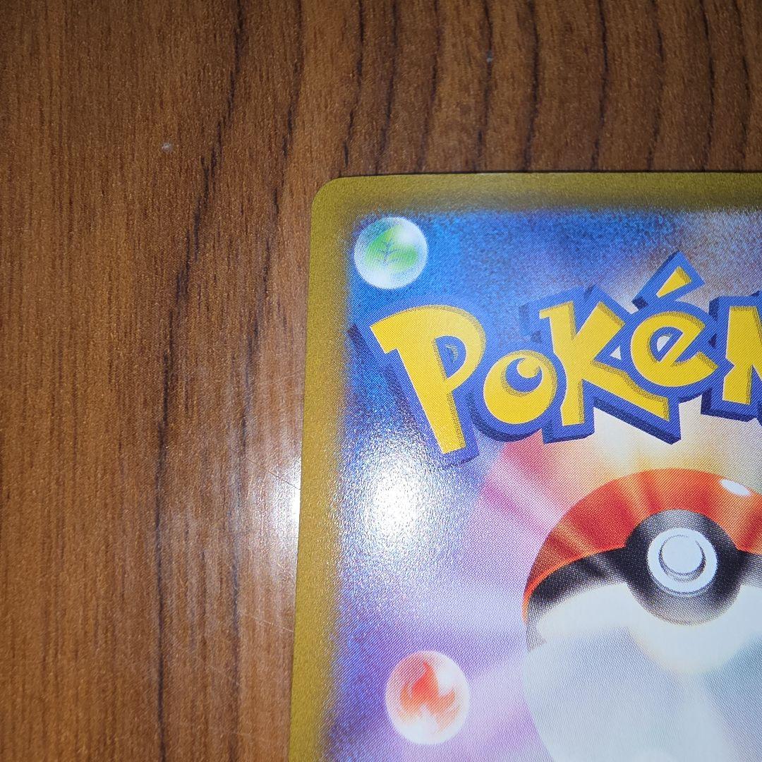 専用【美品】ナンジャモ SAR SV2D クレイバースト 096/071