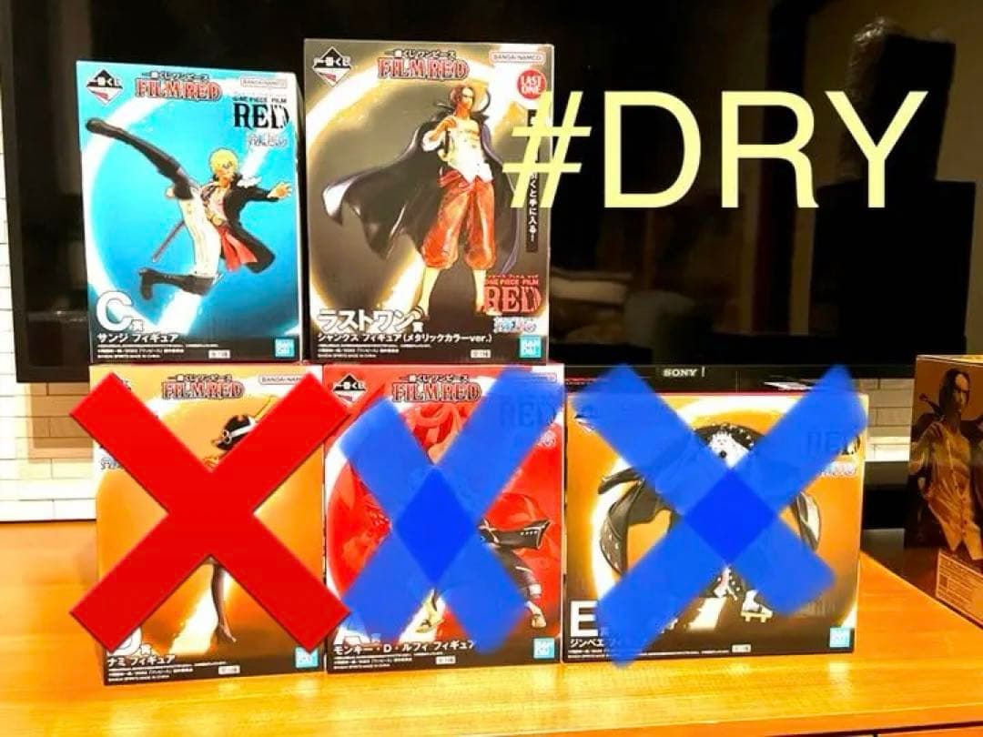 【未開封品】計３体セット 一番くじワンピース ラストワン賞シャンクス【おまけ付き