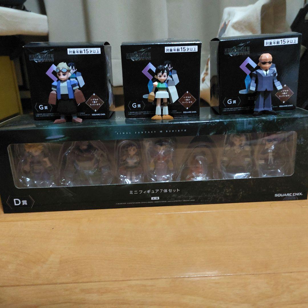 ミニフィギュア　7体セット D賞 　くじ　クラウド　セフィロス　ティファ FF7