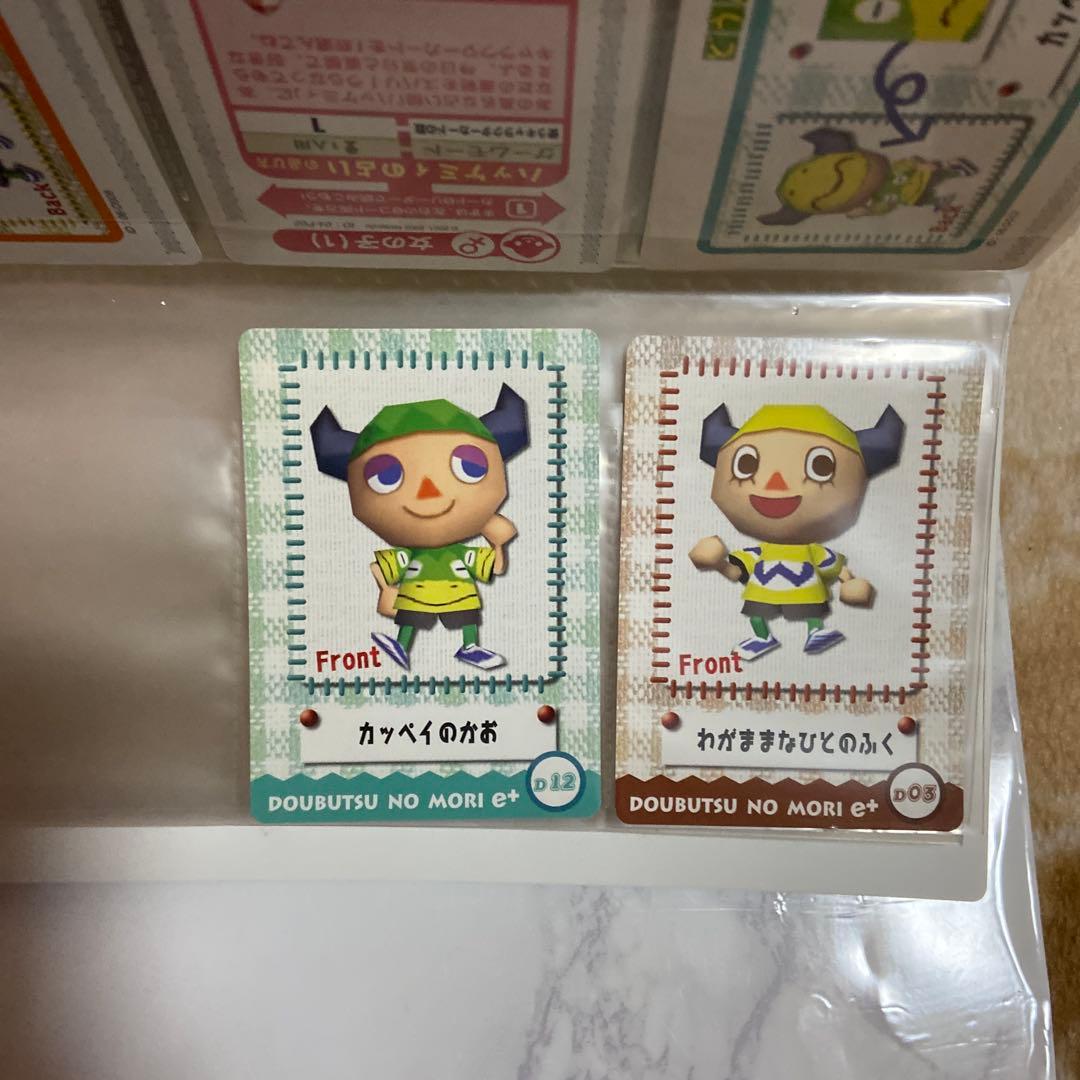 【希少カード含む】どうぶつの森 e+ コレクションファイル　ピエールカード