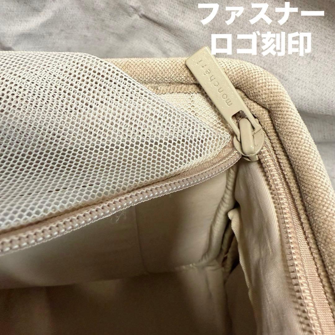 moncheri 2way ラウンドトートバッグ キャリー スリング ペット 美