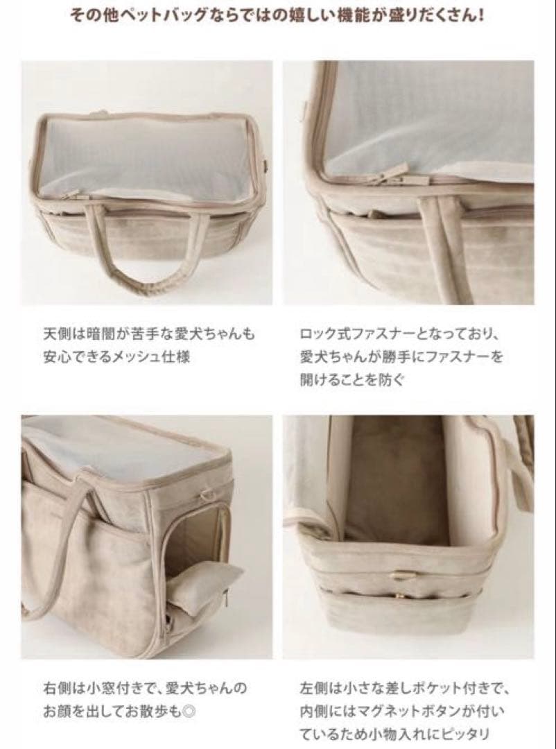 moncheri 2way ラウンドトートバッグ キャリー スリング ペット 美