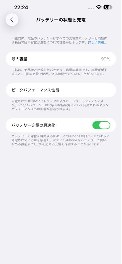 Apple iPhone 13 Pro Max 本体　グラファイト　128GB