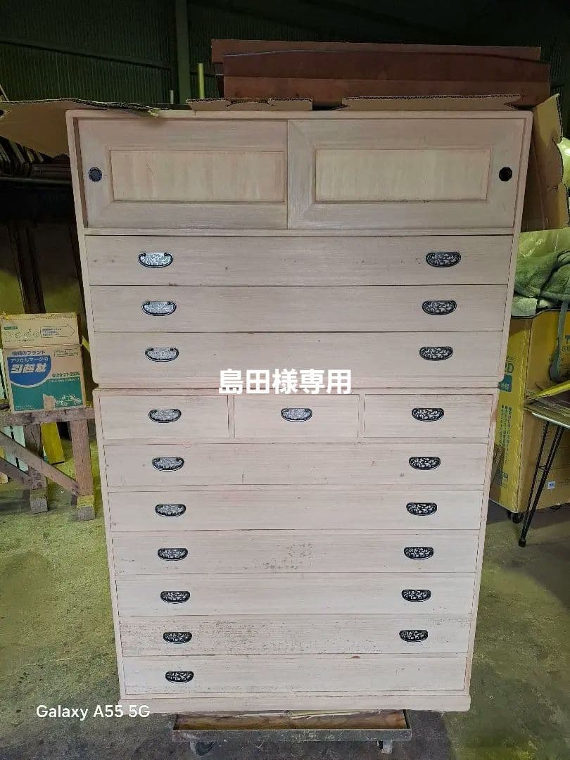 桐着物箪笥　レトロ家具　桐箪笥