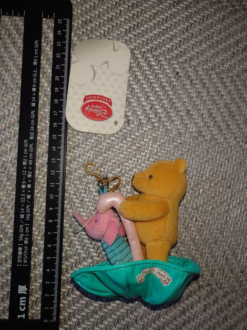 クラシック プーさん ピグレット