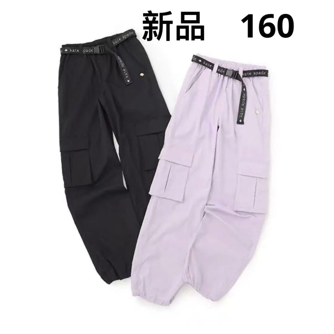 ケイトスペードニューヨークkate spade new york kidsパンツ
